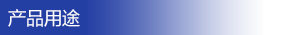 未標(biāo)題-1_07.png